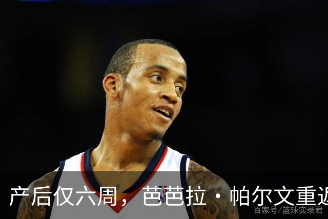 产后仅六周，芭芭拉·帕尔文重返维密T台，坚定宣言：我们是母亲